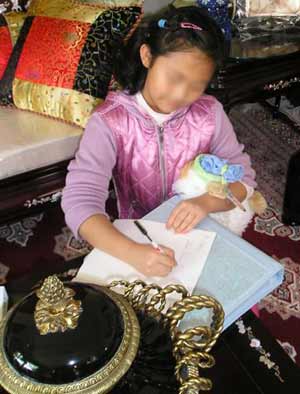 Demi Zhang